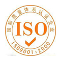 真空食品包裝機iso9001