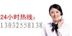 聯系我們